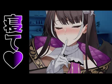 寝たくない人へアンジーさんが話してくれるそうです