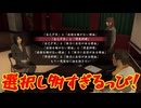 名作アクションゲーム　龍が如く、始まりの物語｛龍が如く0 誓いの場所｝初見実況プレイ50