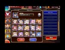 千年戦争アイギス 大神降臨ミッション ポセイオス 超級 ☆3 イベユニ 配布縛り