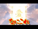 名作アクションゲーム　龍が如く、始まりの物語｛龍が如く0 誓いの場所｝初見実況プレイ51