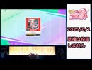 Inkar-usi　EXPERT 2025-06-01[初の紫レート達成]
