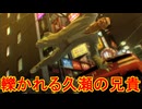 名作アクションゲーム　龍が如く、始まりの物語｛龍が如く0 誓いの場所｝初見実況プレイ53