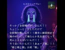 おまえ「敵」【バンドアレンジ】.sunoai