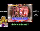 【東方非想天則】蛙日記番外編【洩矢諏訪子様】