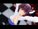 ギャルきりたんで[A]ddiction【rayMMD】