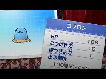 【ペーパーマリオRPG】コブロン戦【30分耐久BGM】