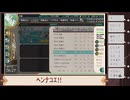 王のE2攻略　第3回　2025.4.12