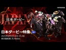 第7回BSC　vs暴貧さん