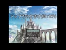 RPGの姫が巨大化して魔王や勇者を滅ぼすゲーム