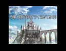 RPGに出て来る全員が「死ぬ程イライラしてるRPG」がヤバい