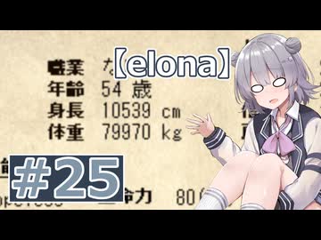 リロード中毒六花ちゃん#25【oomEX】