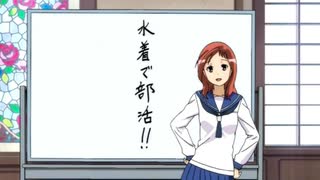 はずかしがりやの和の水着が見たいから