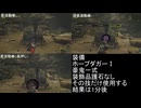 【MHWs】豪波動拳3種のDPS調べてみた