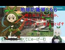 【地球防衛軍5&6】２週目_026回_嵐と共に刻を駆けろ！！