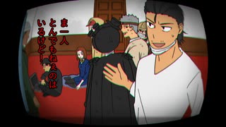怪奇ツアーにきたオカルトマニア達のクトゥルフ 7話