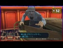 #52 大逆転裁判2 成歩堂龍ノ介の覺悟【女性実況】【NSW】
