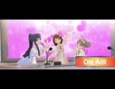ミリシタMV 「U・N・M・E・I ライブ」 未来・星梨花・静香