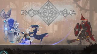 人工生命体と共に征く ENDER MAGNOLIA 実況プレイ part46