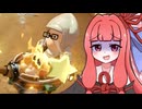 みんなで大事故、みんなで大惨事。【VOICEROID実況】【マリオカート8DX】
