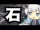 しゅおりり情報局～日本最古の石・七宗町～