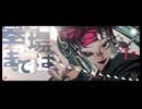 【歌ってみた】プレイ(PLAY) - Giga / covered by 湖月燕