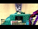【マインクラフト】ソロクラ #289