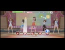 【デレステ】エヴリデイエヴリデイドリーム【プレイ動画】 2025/06/02