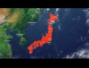江戸幕府が蝦夷地を本格調査！知られざる北の大地の物語