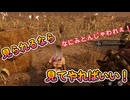 dbd　ストーカーにはストーカーで返せばいい