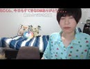 めじろうの嘘「まったくDMも来なくなった…自分から送ってはないですけどぉ…前はちょこちょこ来てたんですよ…」※最近もめじろうから送って暴露され続けている。そして来ないと言っていたのに来ていることを自白