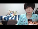 めじろう「いやぁ～…彼女欲しい♡」