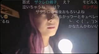 【かなた】『実家(元配信スタジオ)に帰る女』父親のプロボクサー当時の試合写真 後の直筆サイン✍️にも採用したザクレロ 自室のモモタロス【ニコ生】