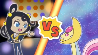 【ポケマスEX】レジェンドバトル：クレセリアVH　ダリア単騎でクリア【LB単騎】