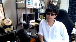 やまおか「めじろうって実際会ったら顔デカいのよｗ陸に揚げられた深海魚みたいな膨れ方してんのｗ」