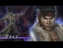 【実況プレイ】無双OROCHI2 Ultimate 其の捌拾肆