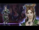 【実況プレイ】無双OROCHI2 Ultimate 其の捌拾伍