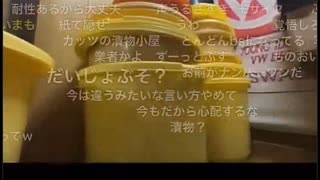 【かなた】『中学時代の卒業アルバムと高校時代のプリクラ』かなたさんのJC &JK当時の画像公開【ニコ生】