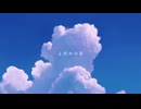 よだかの星/ IA - hanon.