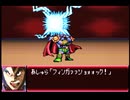 愚兄がスーパーロボット大戦Jを実況プレイ 第132話