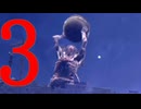 ナイトレインソロプレイ記録03
