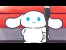 I.CINNAMOROLL Animation　Episode 61:　Calligraphy