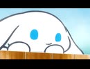 I.CINNAMOROLL Animation　Episode 70:　Beautiful View