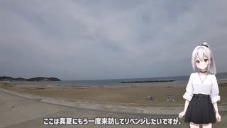 東北最小の町なら徒歩で一周できる説？？【VOICEVOX徒歩旅】