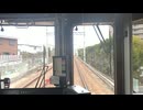 阪急宝塚線新型2000系後面展望