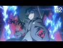 【実況】ペルソナ5 ザ・ロイヤル part2