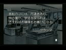 【実況】ミステリート 八十神かおるの事件ファイル #15