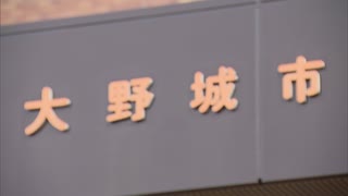 「当時はパワハラをしている認識はなかったが反省している」特定の部下に叱責を繰り返す　大野城市の課長職男性職員をパワハラで減給処分