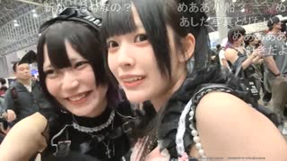 [超会議2025]　しすたーとめああ