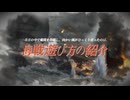 激しい海上戦闘、男のロマン!