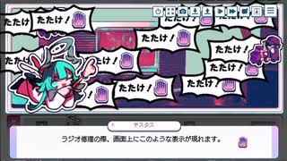 純と司が実況する就労！！わんわんヒューマン#２